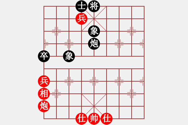 象棋棋譜圖片：優(yōu)秀戰(zhàn)士[黑] -VS- 曉窗讀易[紅] - 步數(shù)：80 