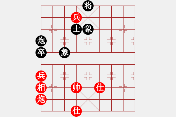 象棋棋譜圖片：優(yōu)秀戰(zhàn)士[黑] -VS- 曉窗讀易[紅] - 步數(shù)：90 