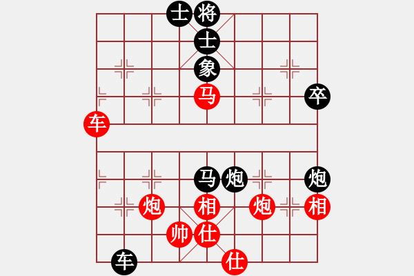 象棋棋譜圖片：乖里放些呆(月將)-和-中天象棋(5段) - 步數(shù)：100 