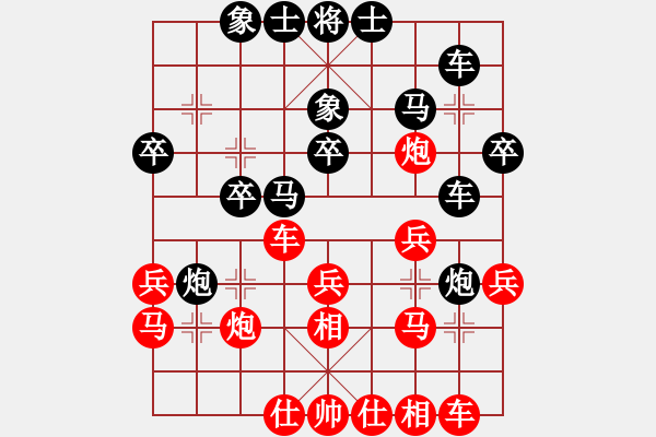 象棋棋譜圖片：乖里放些呆(月將)-和-中天象棋(5段) - 步數(shù)：30 