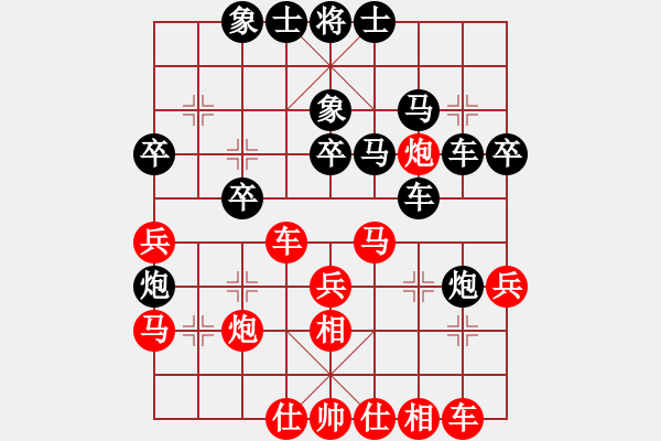 象棋棋譜圖片：乖里放些呆(月將)-和-中天象棋(5段) - 步數(shù)：40 