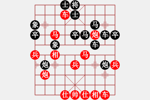 象棋棋譜圖片：乖里放些呆(月將)-和-中天象棋(5段) - 步數(shù)：50 