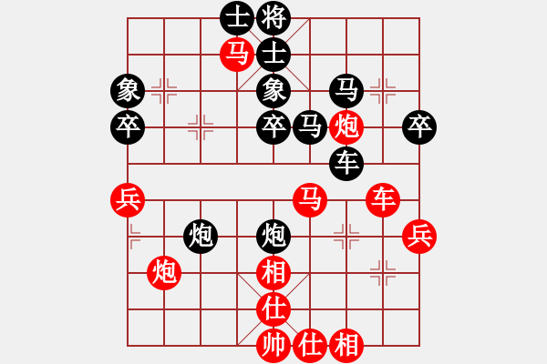 象棋棋譜圖片：乖里放些呆(月將)-和-中天象棋(5段) - 步數(shù)：60 