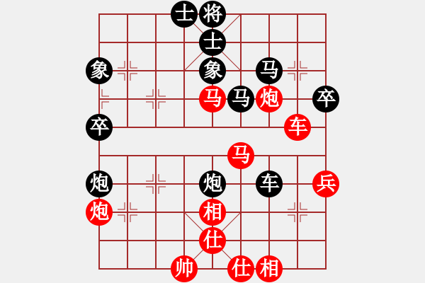 象棋棋譜圖片：乖里放些呆(月將)-和-中天象棋(5段) - 步數(shù)：70 