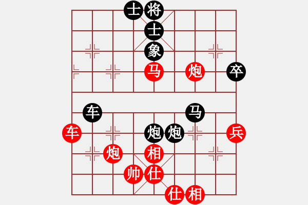 象棋棋譜圖片：乖里放些呆(月將)-和-中天象棋(5段) - 步數(shù)：90 