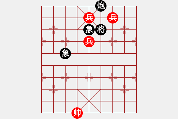 象棋棋譜圖片：第 602 題 - 象棋巫師魔法學校Ⅱ.PGN - 步數(shù)：10 