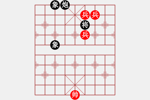 象棋棋譜圖片：第 602 題 - 象棋巫師魔法學校Ⅱ.PGN - 步數(shù)：15 