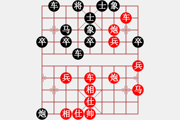 象棋棋譜圖片：【中】啊潘[黑] -VS- 【中】蓮花棋士[紅] - 步數(shù)：40 