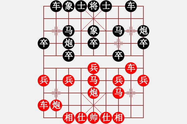 象棋棋譜圖片：晉都棋牌周(日帥)-和-習(xí)慣成自然(8段) - 步數(shù)：20 