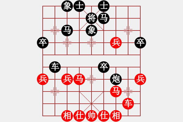 象棋棋譜圖片：晉都棋牌周(日帥)-和-習(xí)慣成自然(8段) - 步數(shù)：50 