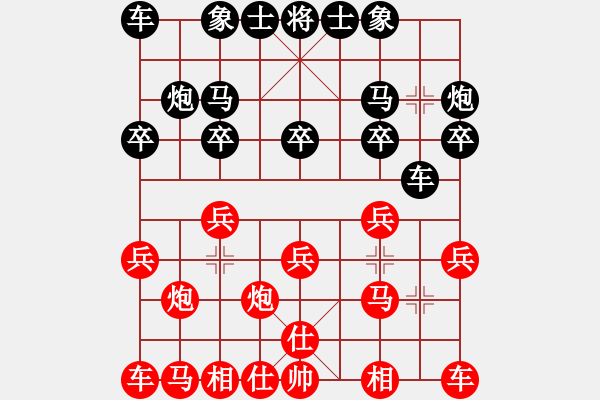 象棋棋譜圖片：一招驚心(4段)-負(fù)-飚車手(1段) - 步數(shù)：10 