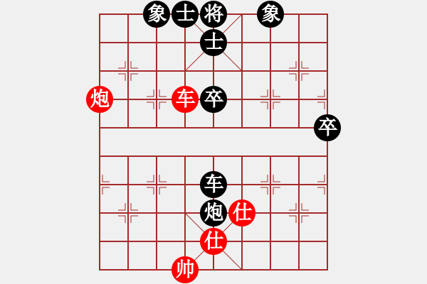 象棋棋譜圖片：一招驚心(4段)-負(fù)-飚車手(1段) - 步數(shù)：100 