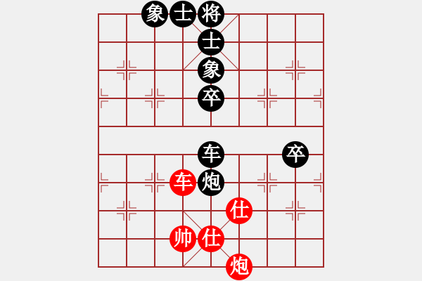 象棋棋譜圖片：一招驚心(4段)-負(fù)-飚車手(1段) - 步數(shù)：110 