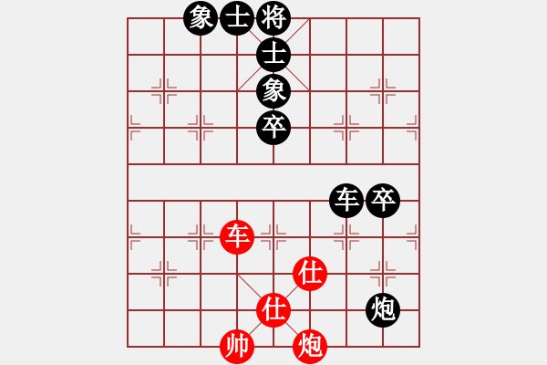 象棋棋譜圖片：一招驚心(4段)-負(fù)-飚車手(1段) - 步數(shù)：116 