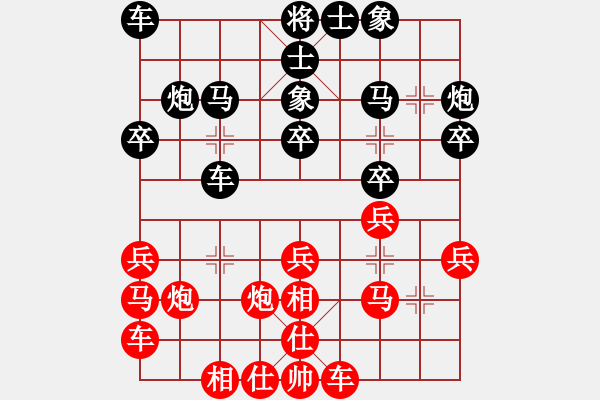 象棋棋譜圖片：一招驚心(4段)-負(fù)-飚車手(1段) - 步數(shù)：20 