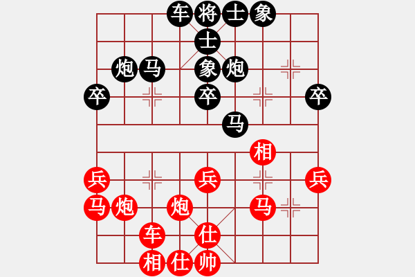 象棋棋譜圖片：一招驚心(4段)-負(fù)-飚車手(1段) - 步數(shù)：30 