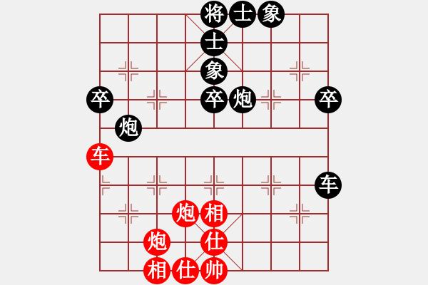 象棋棋譜圖片：一招驚心(4段)-負(fù)-飚車手(1段) - 步數(shù)：50 