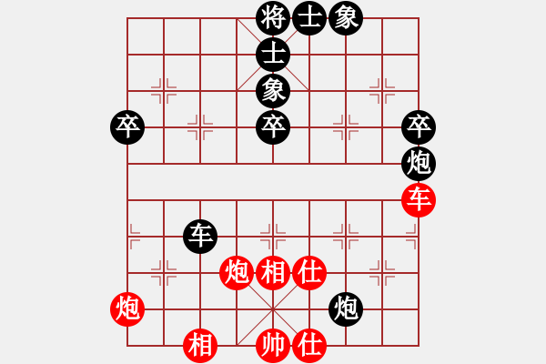 象棋棋譜圖片：一招驚心(4段)-負(fù)-飚車手(1段) - 步數(shù)：60 