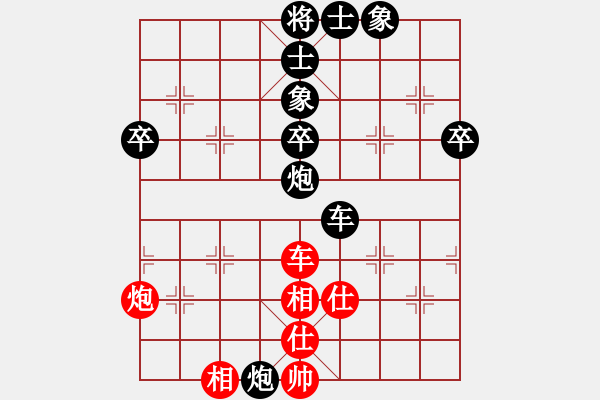 象棋棋譜圖片：一招驚心(4段)-負(fù)-飚車手(1段) - 步數(shù)：70 