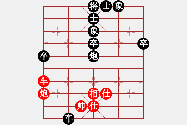 象棋棋譜圖片：一招驚心(4段)-負(fù)-飚車手(1段) - 步數(shù)：80 