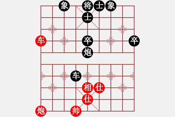 象棋棋譜圖片：一招驚心(4段)-負(fù)-飚車手(1段) - 步數(shù)：90 