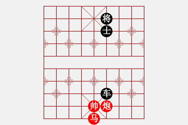 象棋棋譜圖片：馬炮巧勝車士 - 步數(shù)：10 