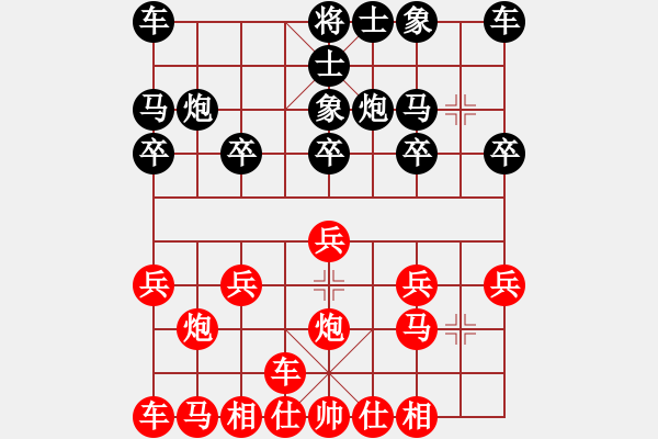 象棋棋譜圖片：橫才俊儒[292832991] -VS- 強汏洎己[312336893] - 步數(shù)：10 