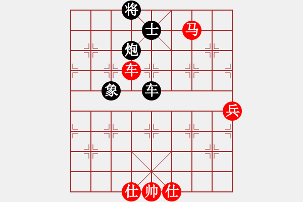 象棋棋譜圖片：拼命三郎猛(7段)-勝-美女到我家(6段) - 步數(shù)：160 