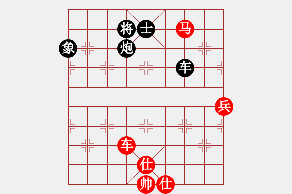 象棋棋譜圖片：拼命三郎猛(7段)-勝-美女到我家(6段) - 步數(shù)：180 