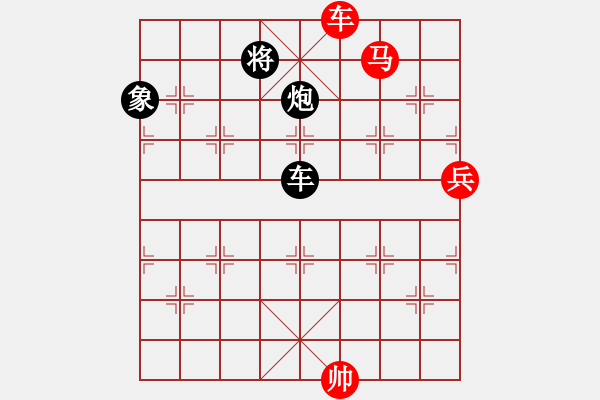 象棋棋譜圖片：拼命三郎猛(7段)-勝-美女到我家(6段) - 步數(shù)：220 