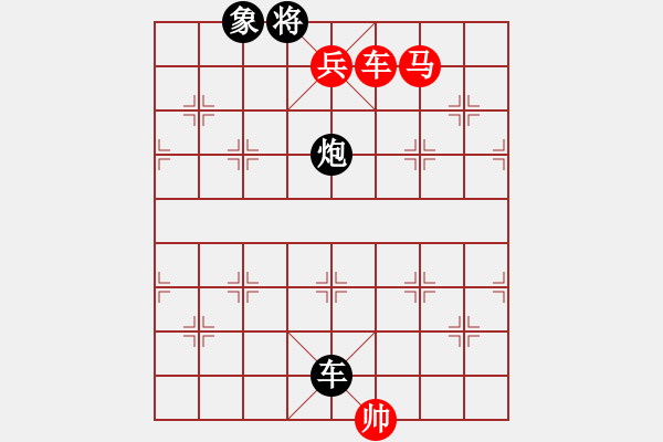 象棋棋譜圖片：拼命三郎猛(7段)-勝-美女到我家(6段) - 步數(shù)：245 