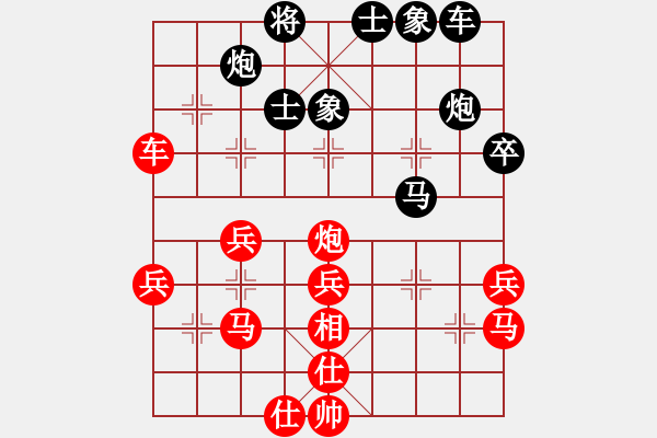 象棋棋譜圖片：拼命三郎猛(7段)-勝-美女到我家(6段) - 步數(shù)：50 