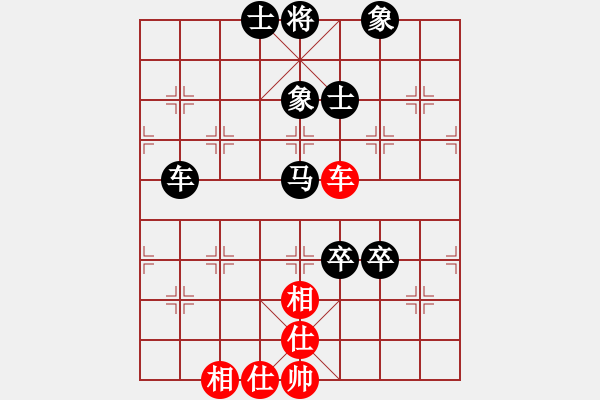 象棋棋譜圖片：11320局 A50-仕角炮局-旋九專雙核-大師 紅先負(fù) 小蟲引擎24層 - 步數(shù)：100 