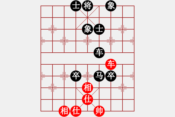 象棋棋譜圖片：11320局 A50-仕角炮局-旋九專雙核-大師 紅先負(fù) 小蟲引擎24層 - 步數(shù)：110 