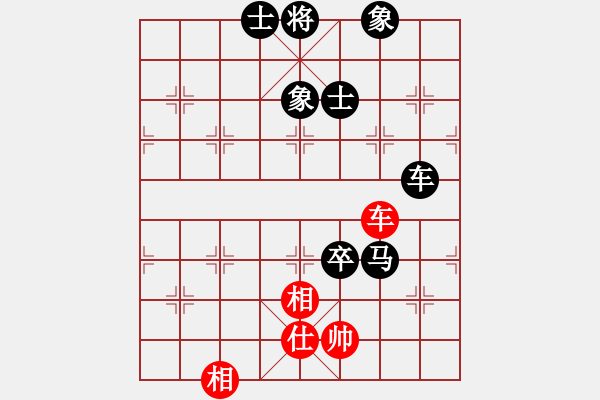 象棋棋譜圖片：11320局 A50-仕角炮局-旋九專雙核-大師 紅先負(fù) 小蟲引擎24層 - 步數(shù)：130 