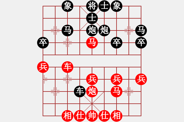 象棋棋譜圖片：11320局 A50-仕角炮局-旋九專雙核-大師 紅先負(fù) 小蟲引擎24層 - 步數(shù)：30 