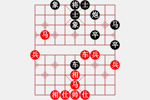 象棋棋譜圖片：11320局 A50-仕角炮局-旋九專雙核-大師 紅先負(fù) 小蟲引擎24層 - 步數(shù)：50 