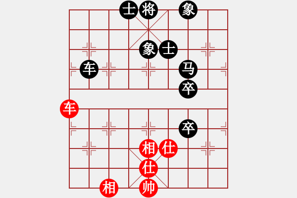 象棋棋譜圖片：11320局 A50-仕角炮局-旋九專雙核-大師 紅先負(fù) 小蟲引擎24層 - 步數(shù)：90 