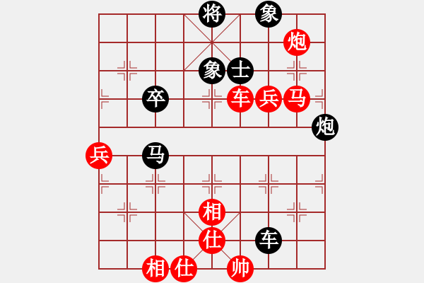 象棋棋譜圖片：左文靜 先勝 鄭軼瑩 - 步數：103 