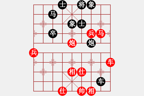 象棋棋譜圖片：左文靜 先勝 鄭軼瑩 - 步數：90 