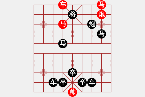 象棋棋譜圖片：【連將勝】精彩小局003-19（時(shí)鑫 試擬） - 步數(shù)：20 