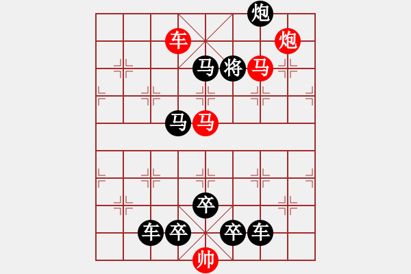 象棋棋譜圖片：【連將勝】精彩小局003-19（時(shí)鑫 試擬） - 步數(shù)：37 