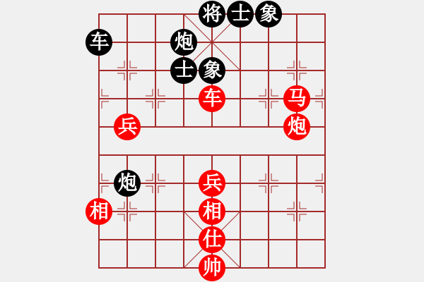 象棋棋譜圖片：天舞寶輪(5段)-勝-莫旗逍遙劍(3段) - 步數(shù)：100 