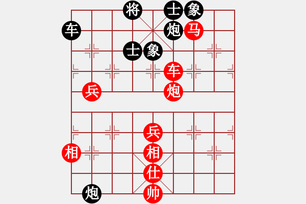 象棋棋譜圖片：天舞寶輪(5段)-勝-莫旗逍遙劍(3段) - 步數(shù)：110 