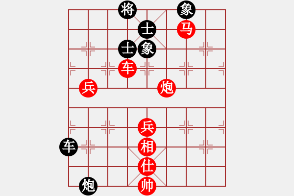 象棋棋譜圖片：天舞寶輪(5段)-勝-莫旗逍遙劍(3段) - 步數(shù)：115 