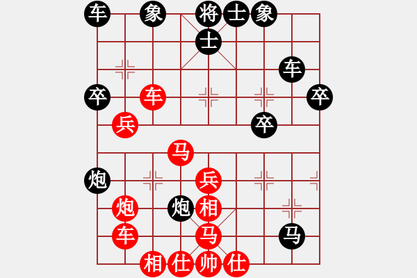 象棋棋譜圖片：天舞寶輪(5段)-勝-莫旗逍遙劍(3段) - 步數(shù)：40 