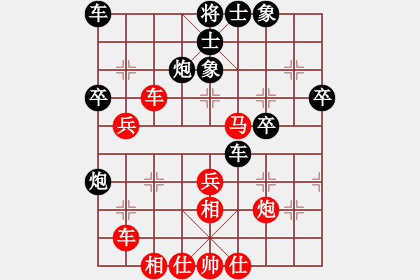 象棋棋譜圖片：天舞寶輪(5段)-勝-莫旗逍遙劍(3段) - 步數(shù)：50 