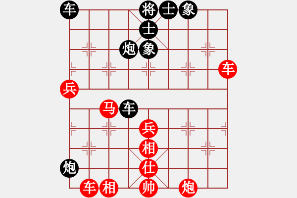 象棋棋譜圖片：天舞寶輪(5段)-勝-莫旗逍遙劍(3段) - 步數(shù)：70 