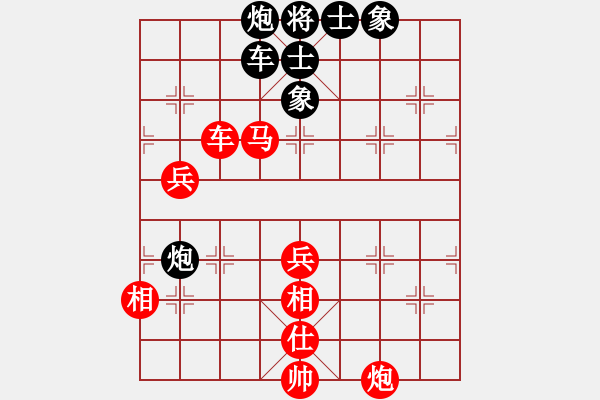 象棋棋譜圖片：天舞寶輪(5段)-勝-莫旗逍遙劍(3段) - 步數(shù)：90 