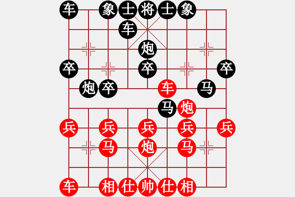 象棋棋譜圖片：后手順炮布局陷阱5 - 步數(shù)：20 